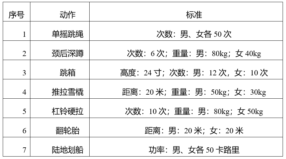 微信截图_20250325100814.png