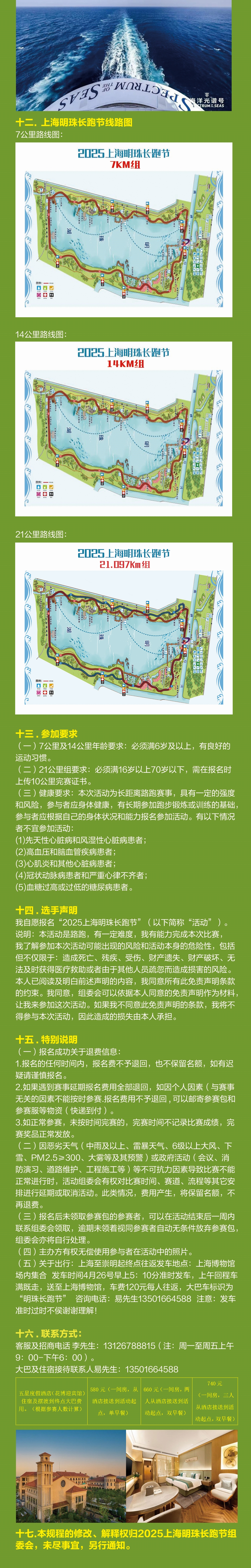 微信图片_20250327175753_3_meitu.jpg
