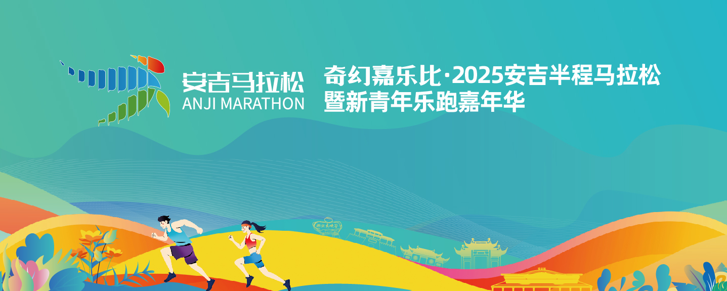 安吉 数字心动配图-03.jpg