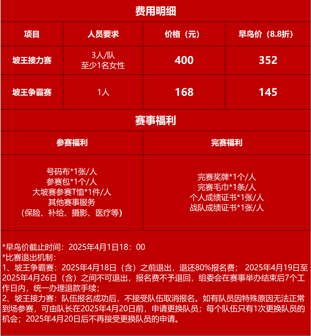 微信图片_20250328193043.png