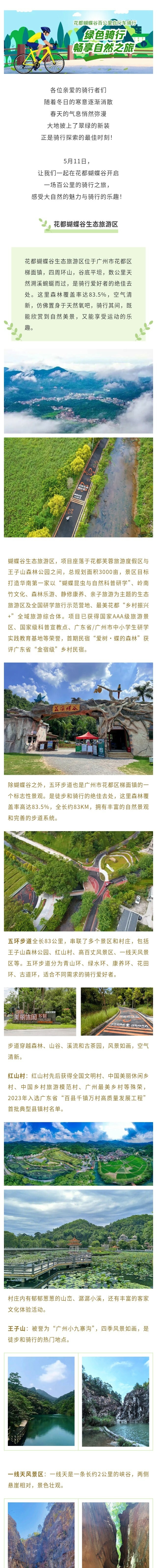 微信图片_20250329215345_1_meitu.jpg