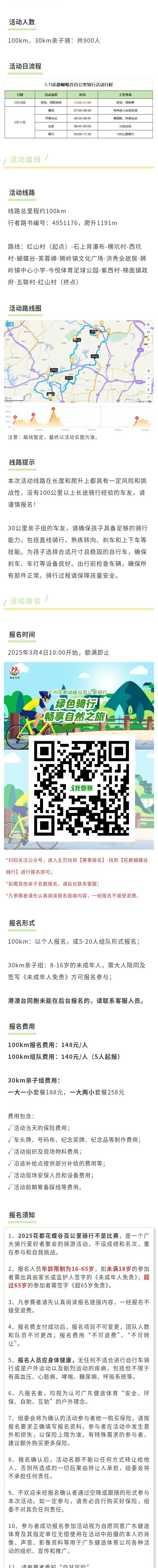 微信图片_20250329215345_3_meitu.jpg