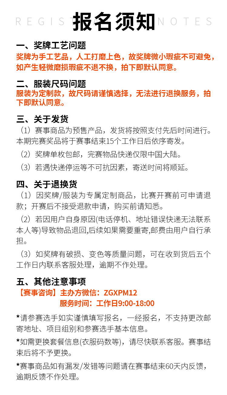 无刻字.jpg