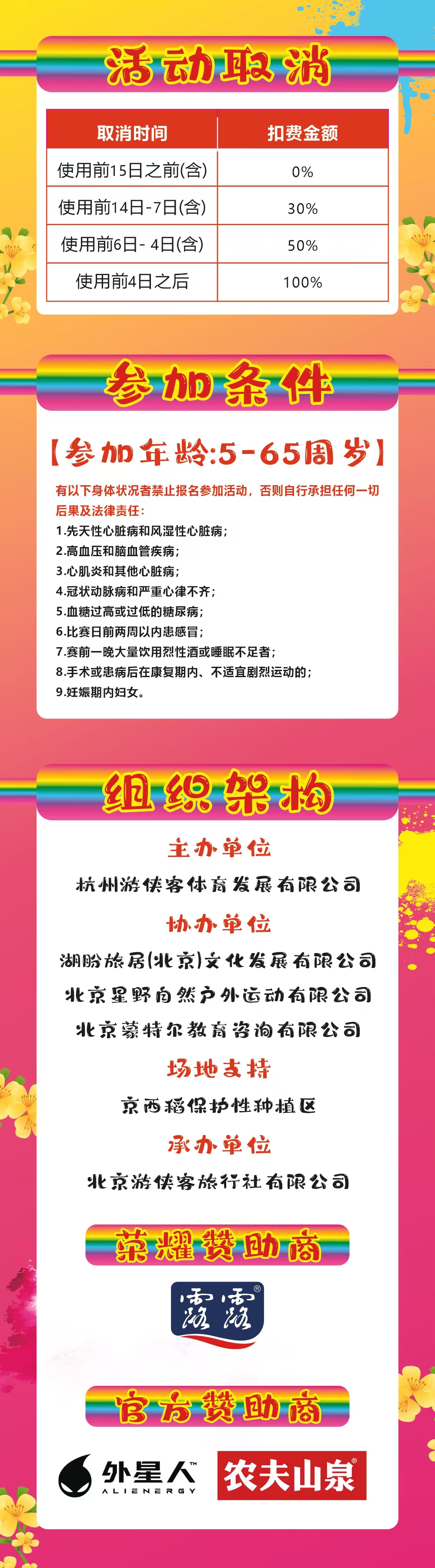 微信图片_20250407102342.jpg