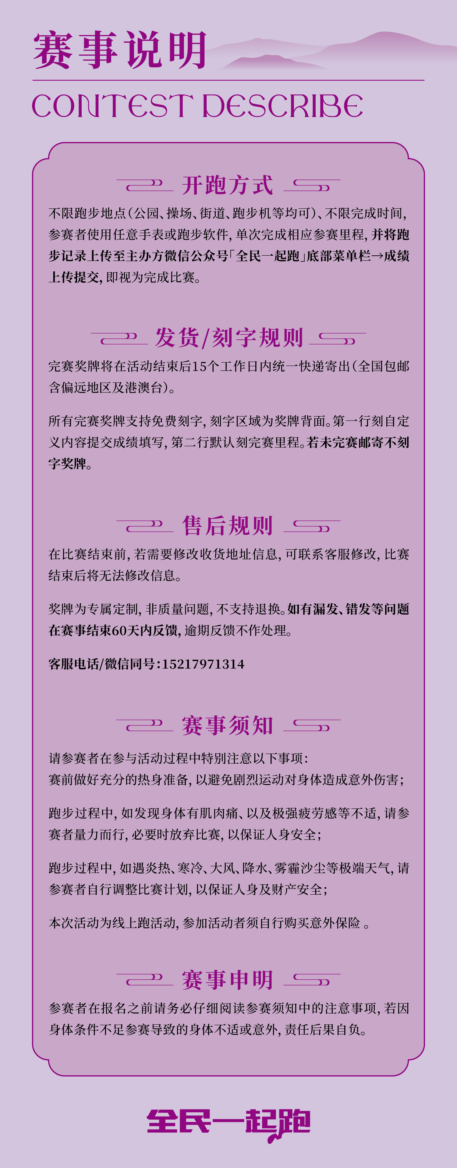 详情-04.jpg