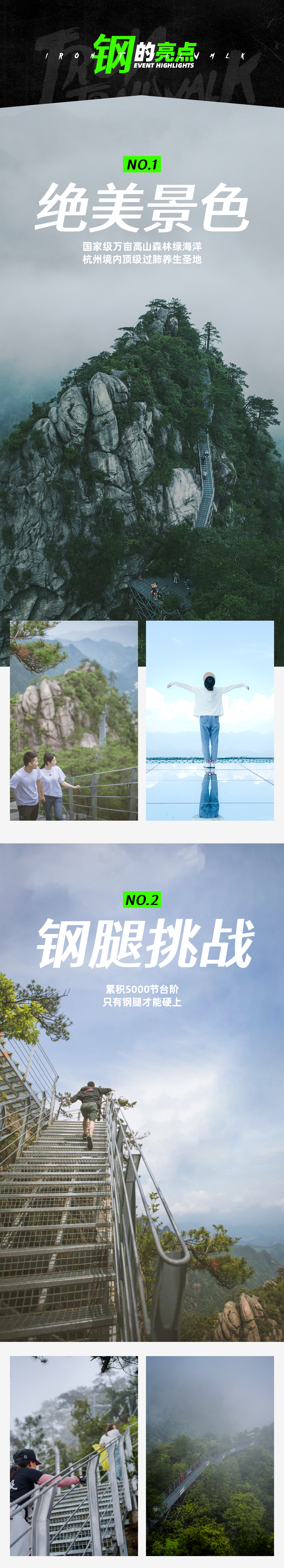 详情页_03.png