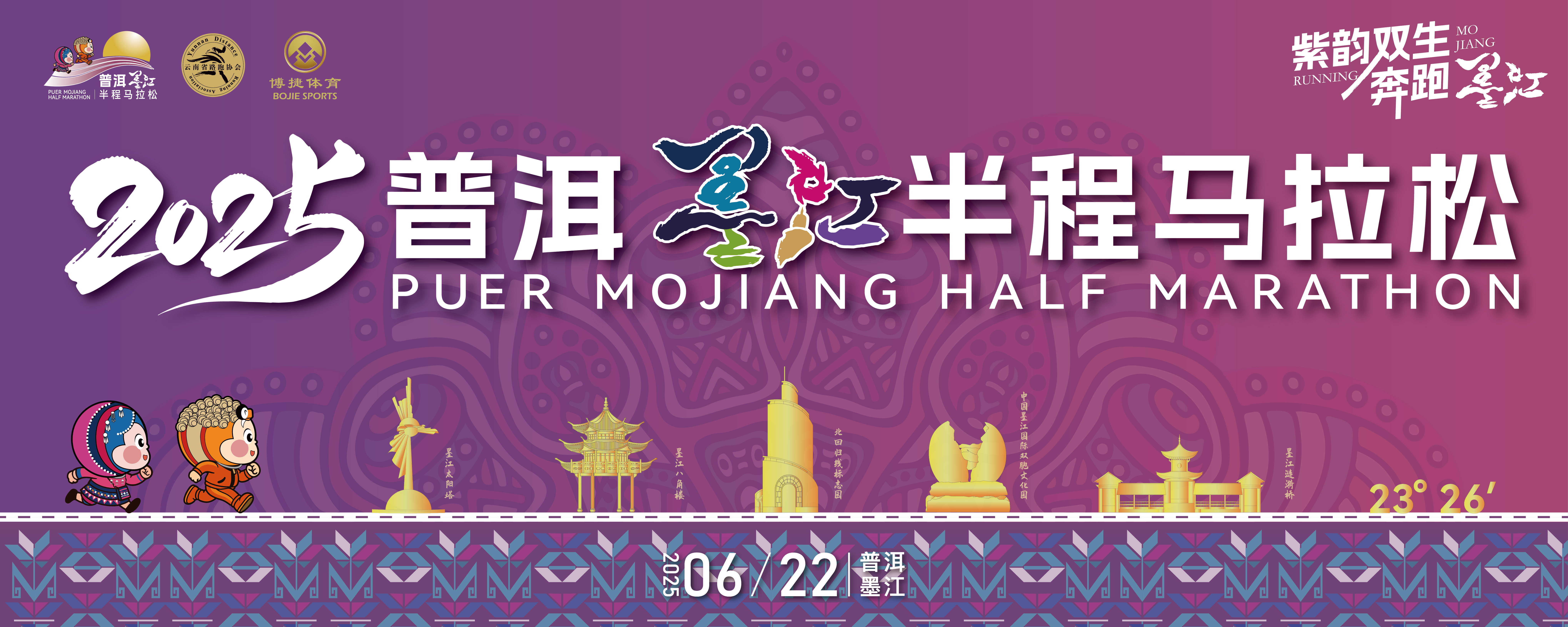 微信图片_20250410093756.jpg