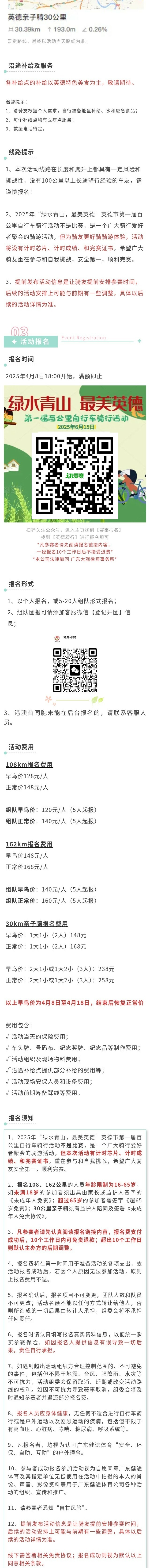 微信图片_20250415100528_3_meitu.jpg