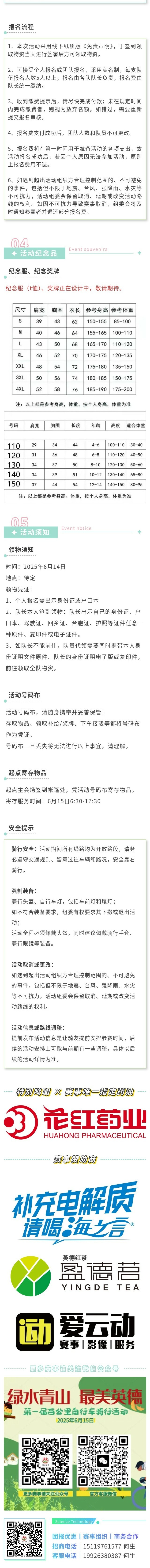 微信图片_20250415100528_4_meitu.jpg