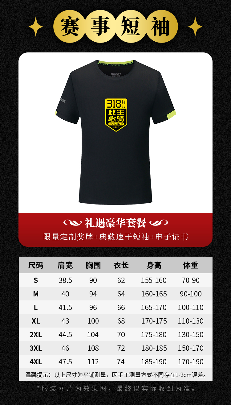详情页_06.jpg