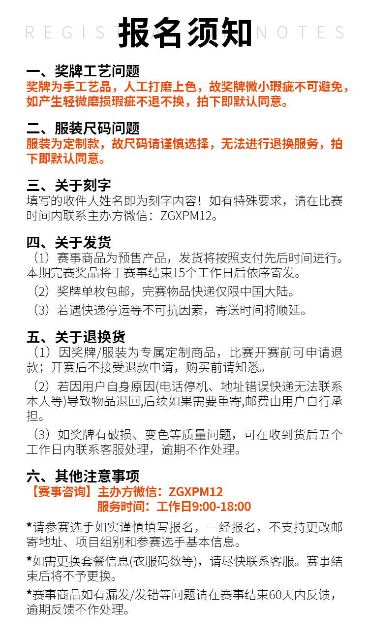 刻字.jpg