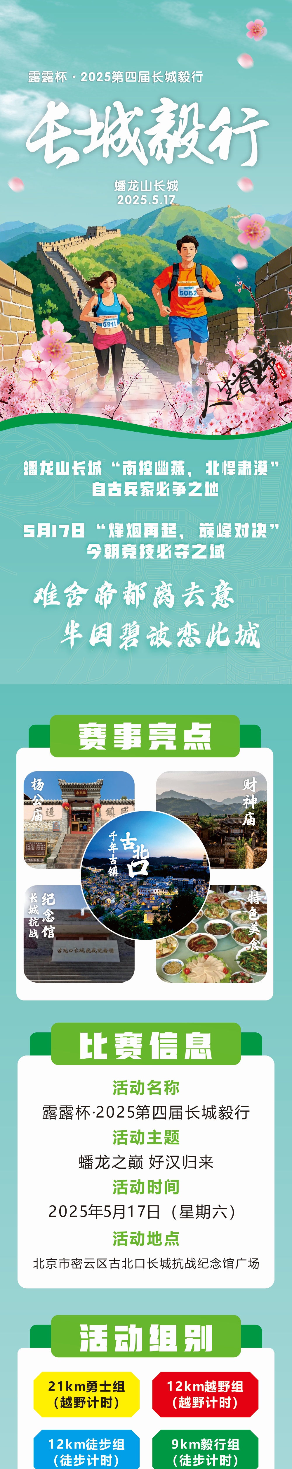 微信图片_20250418144329_1_meitu.jpg