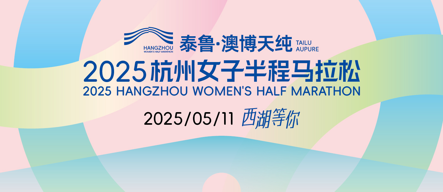 杭州头图.jpg