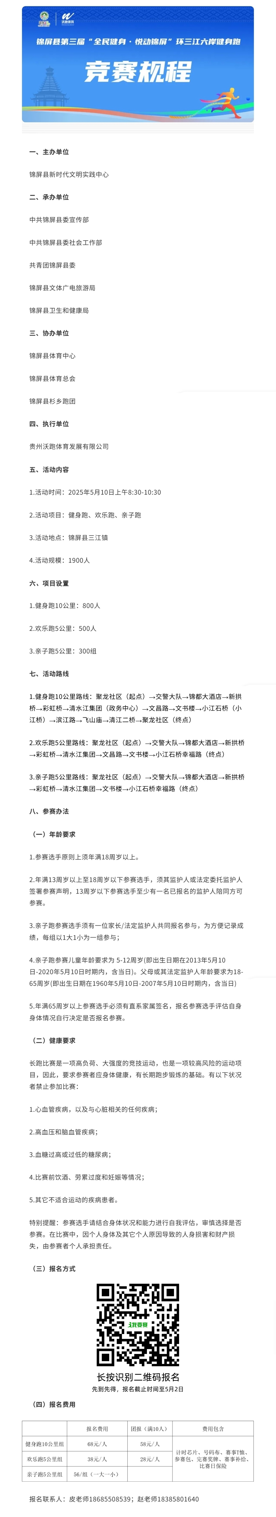 微信图片_20250419094945_1_meitu.jpg