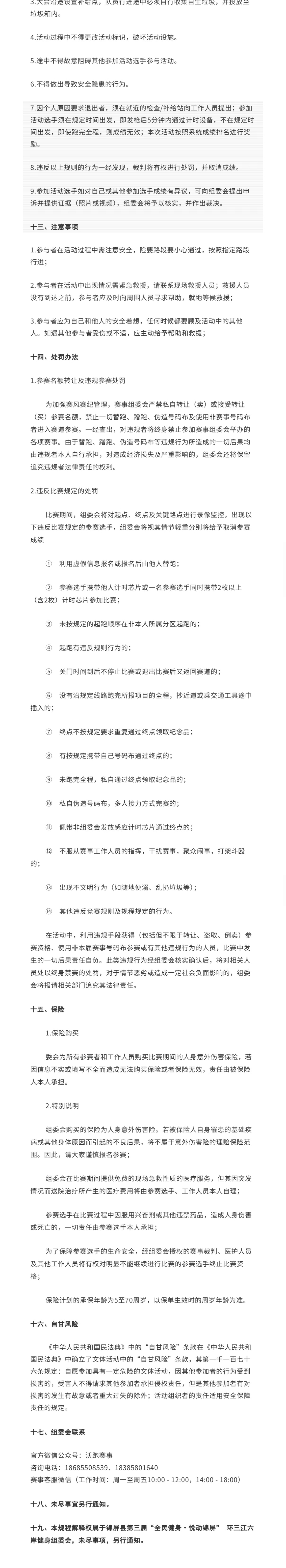 微信图片_20250419094945_3_meitu.jpg
