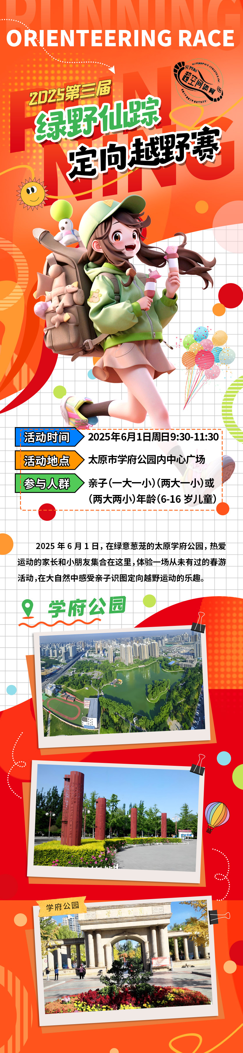 长图切图-1.jpg