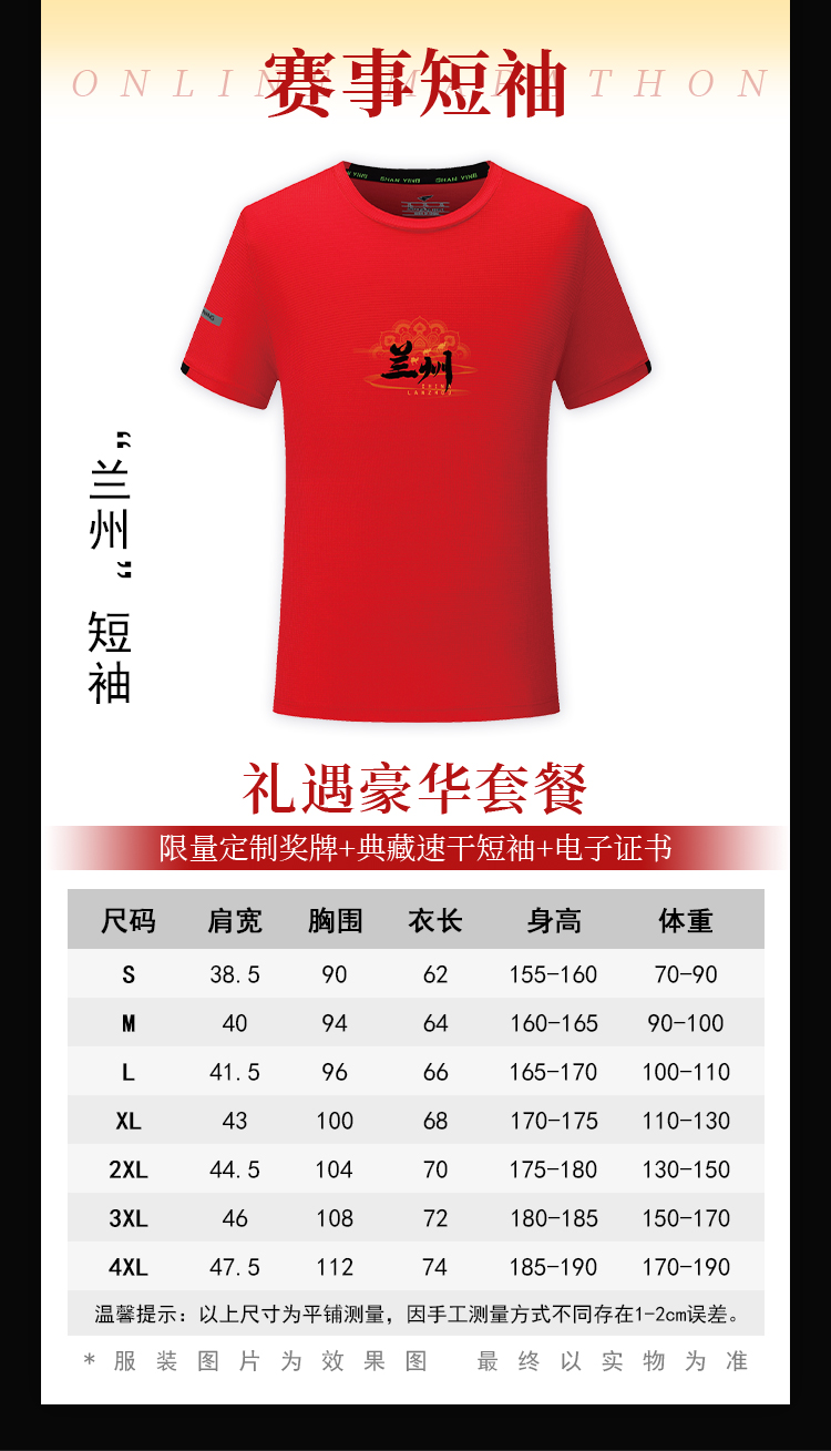 详情1_06.jpg