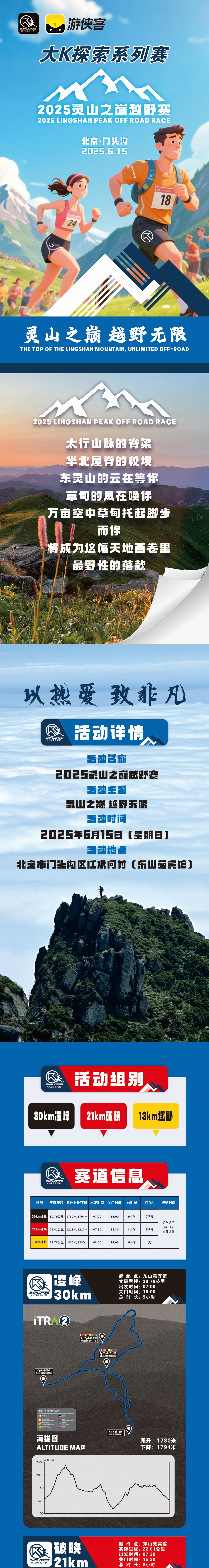 微信图片_20250428161631_1_meitu.jpg