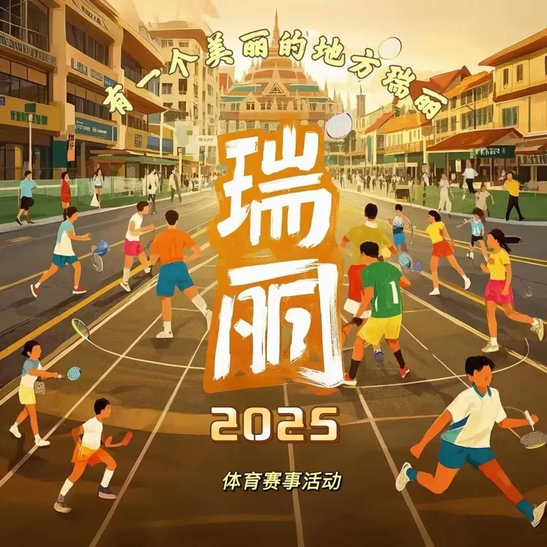 微信图片_20250429131810.jpg