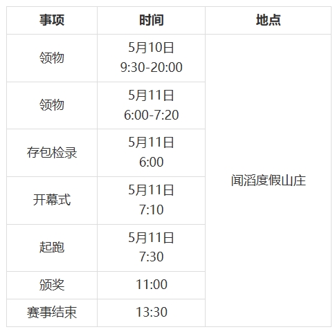 微信截图_20250430092304.png