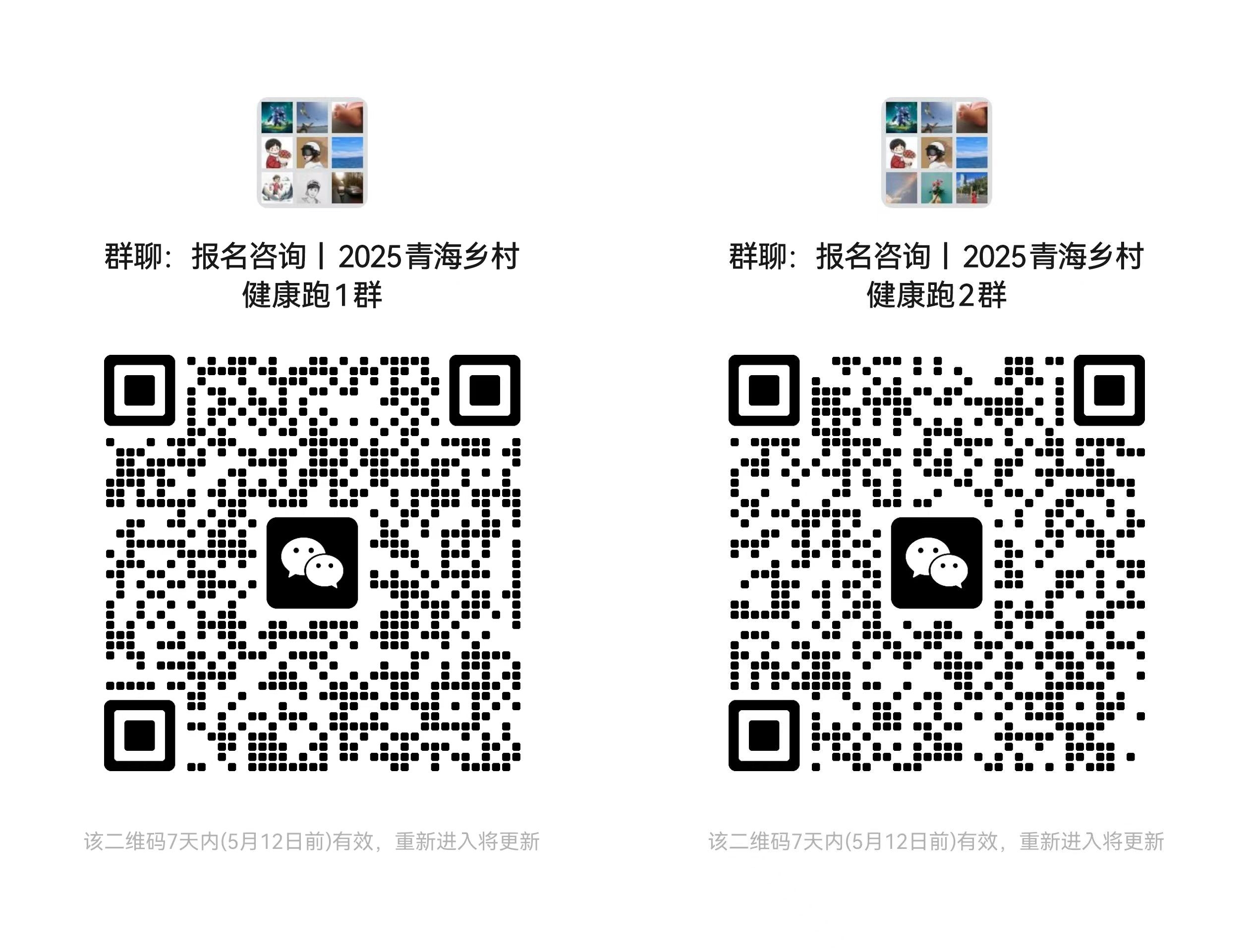 微信图片_20250505193347_副本.jpg