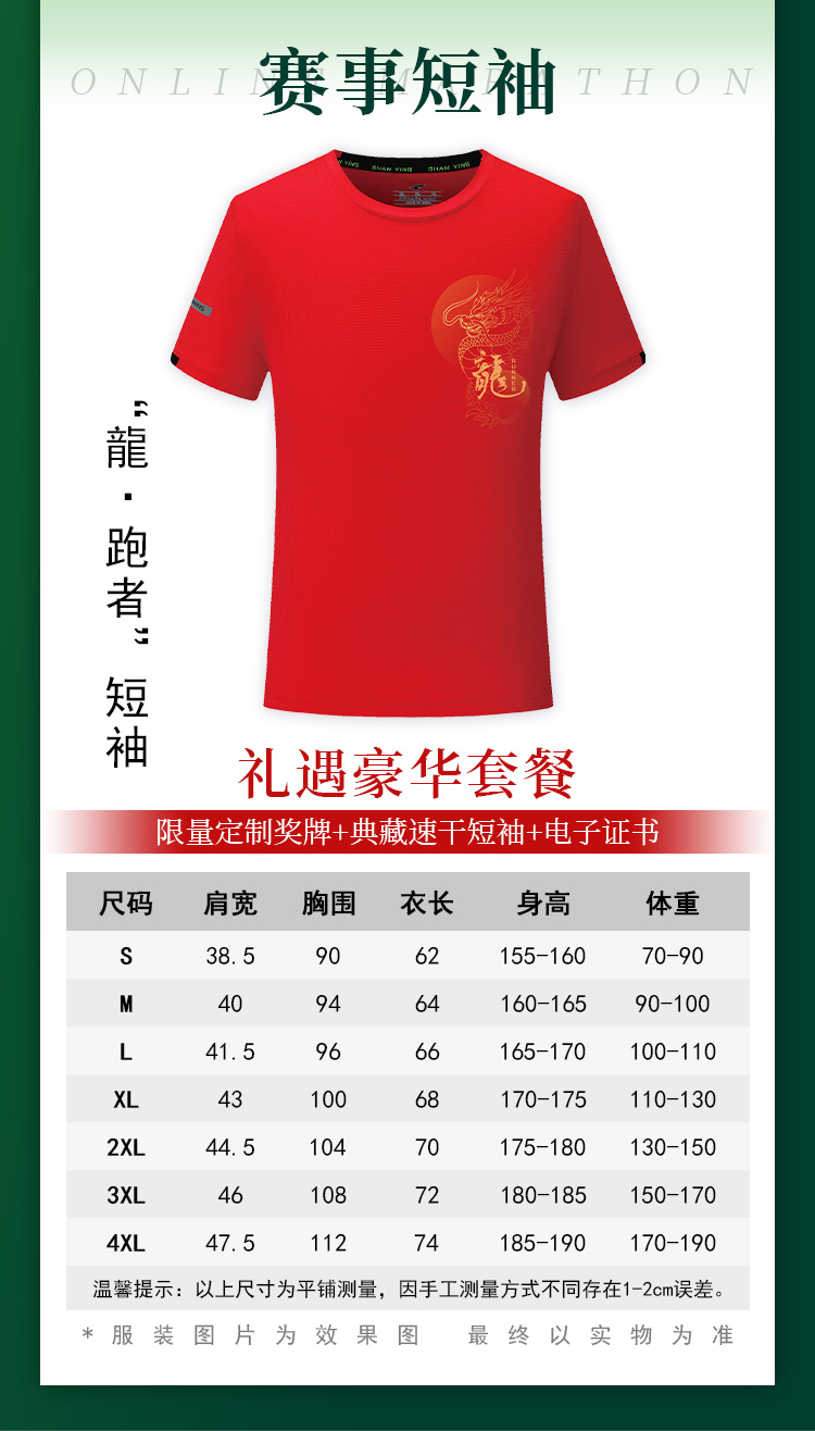 详情_05.jpg