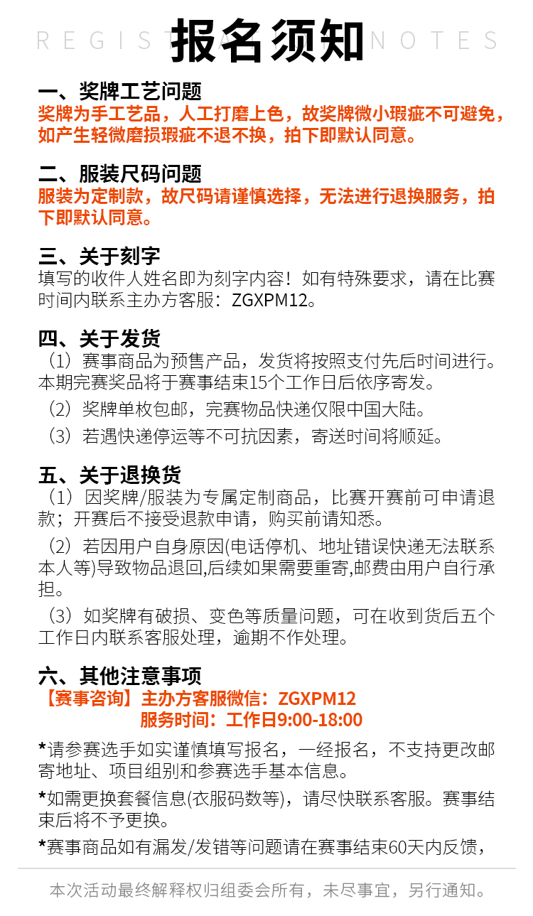 刻字.jpg