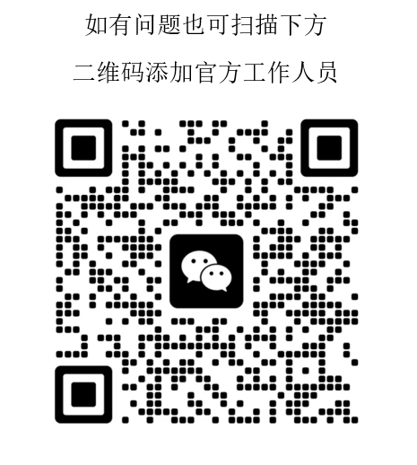 微信截图_20250513092416.png