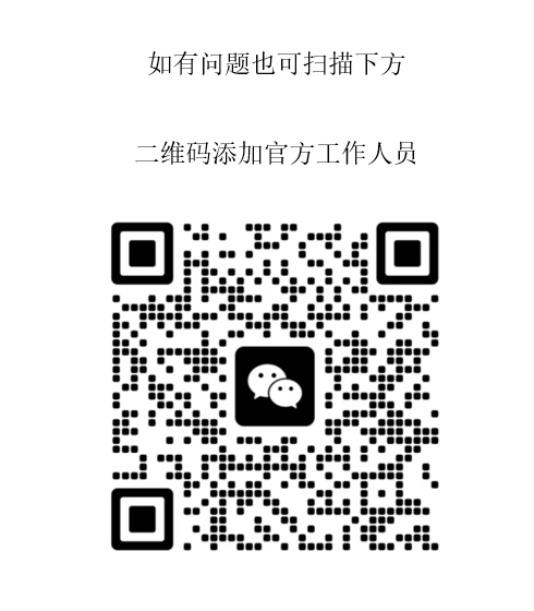 微信截图_20250513095558.png