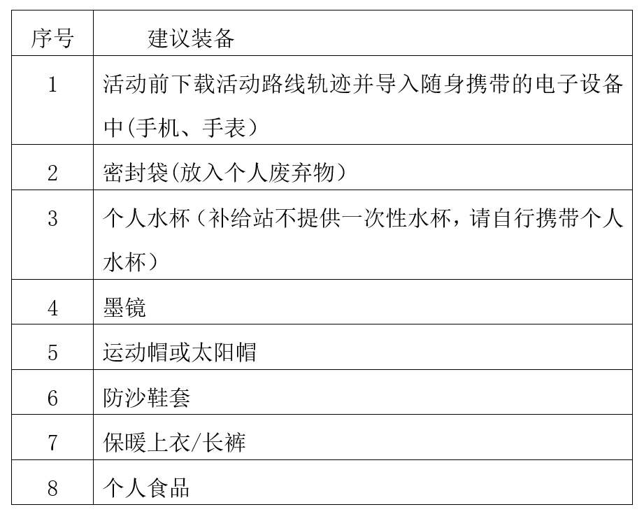 微信截图_20250611142054.png