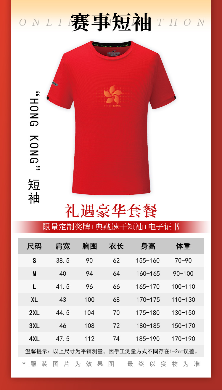 详情_04.jpg