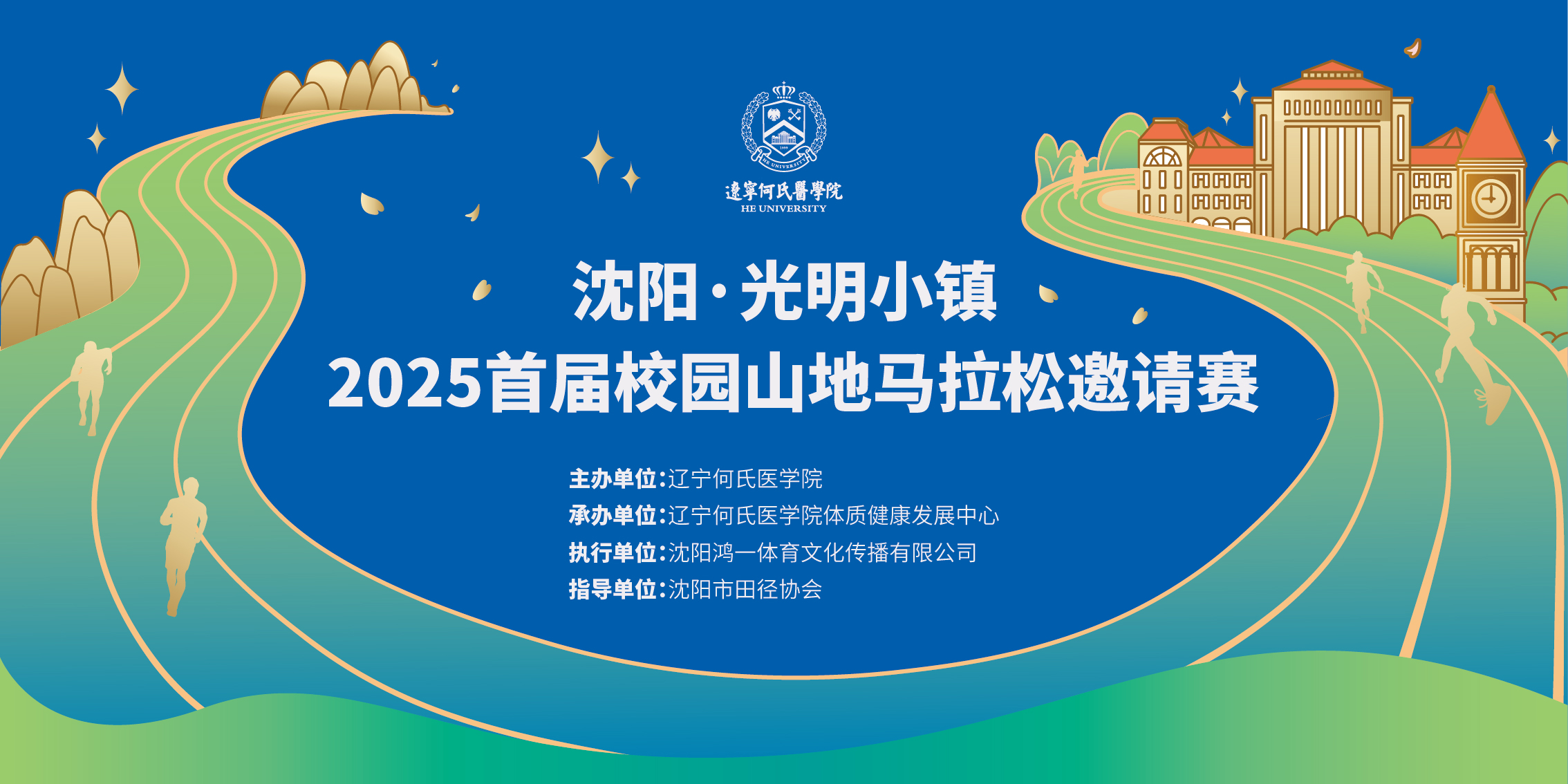 微信图片_20250618184555.jpg