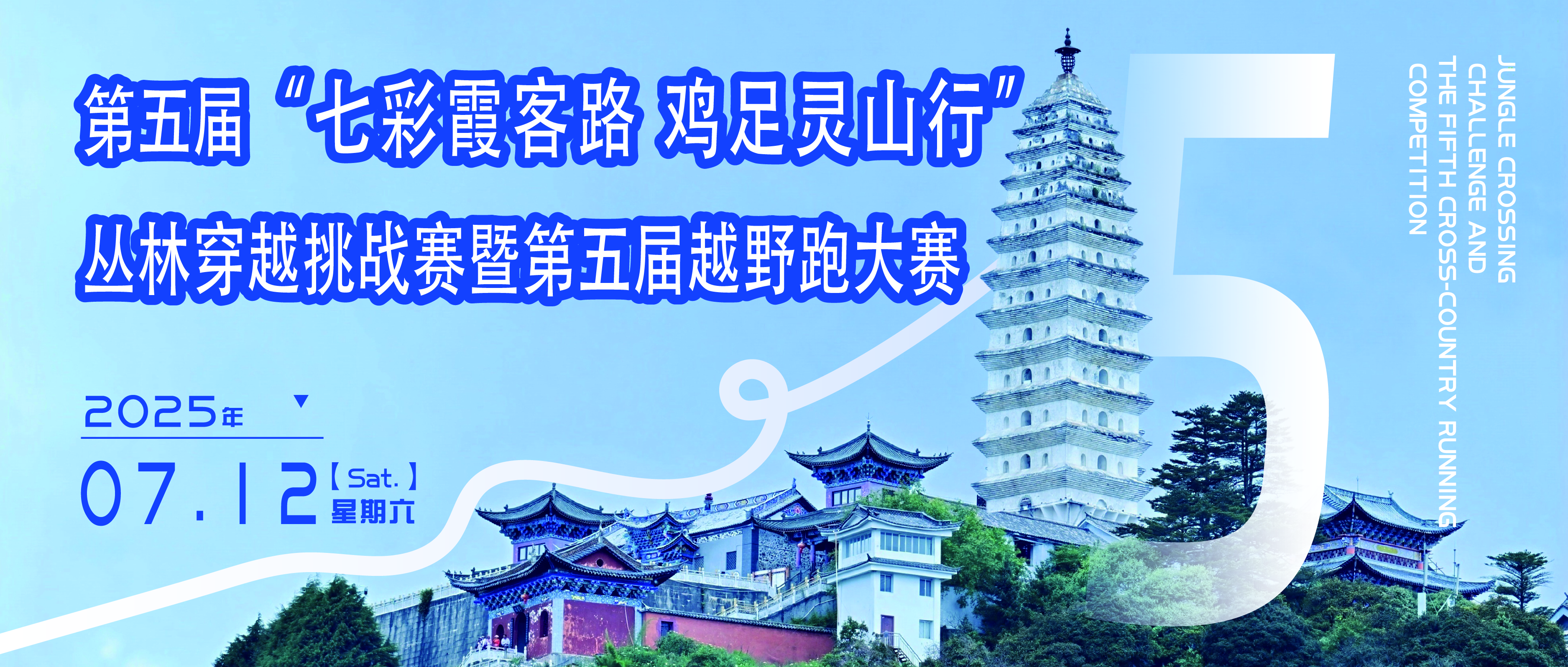 微信图片_20250619102803.jpg