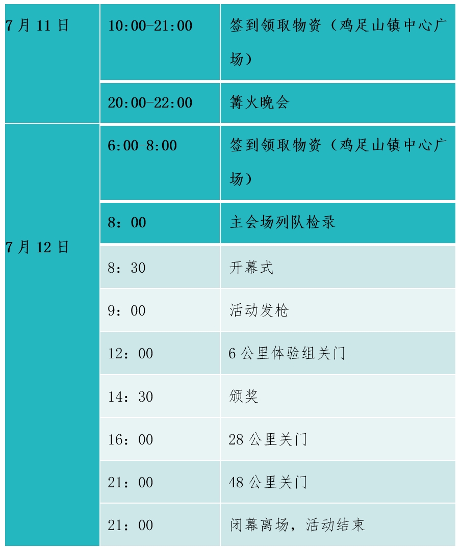 微信截图_20250619102125.png