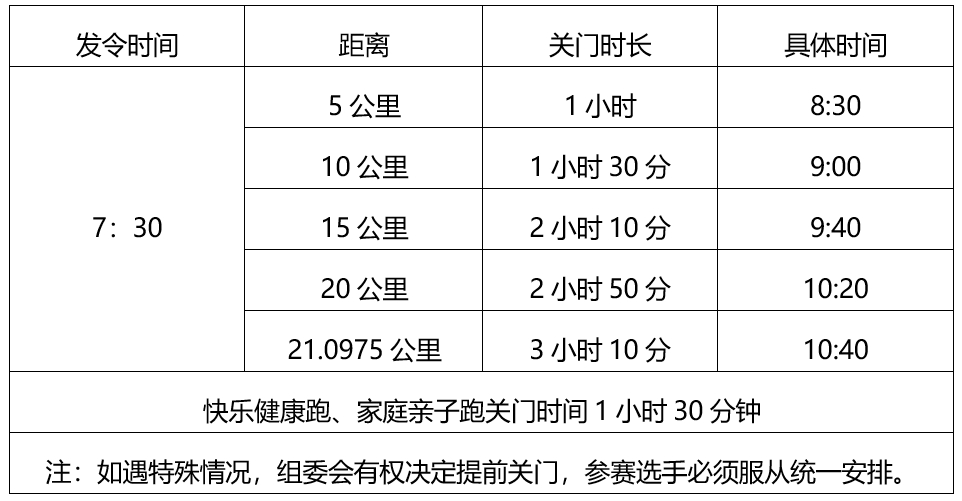 微信截图_20250619142925.png