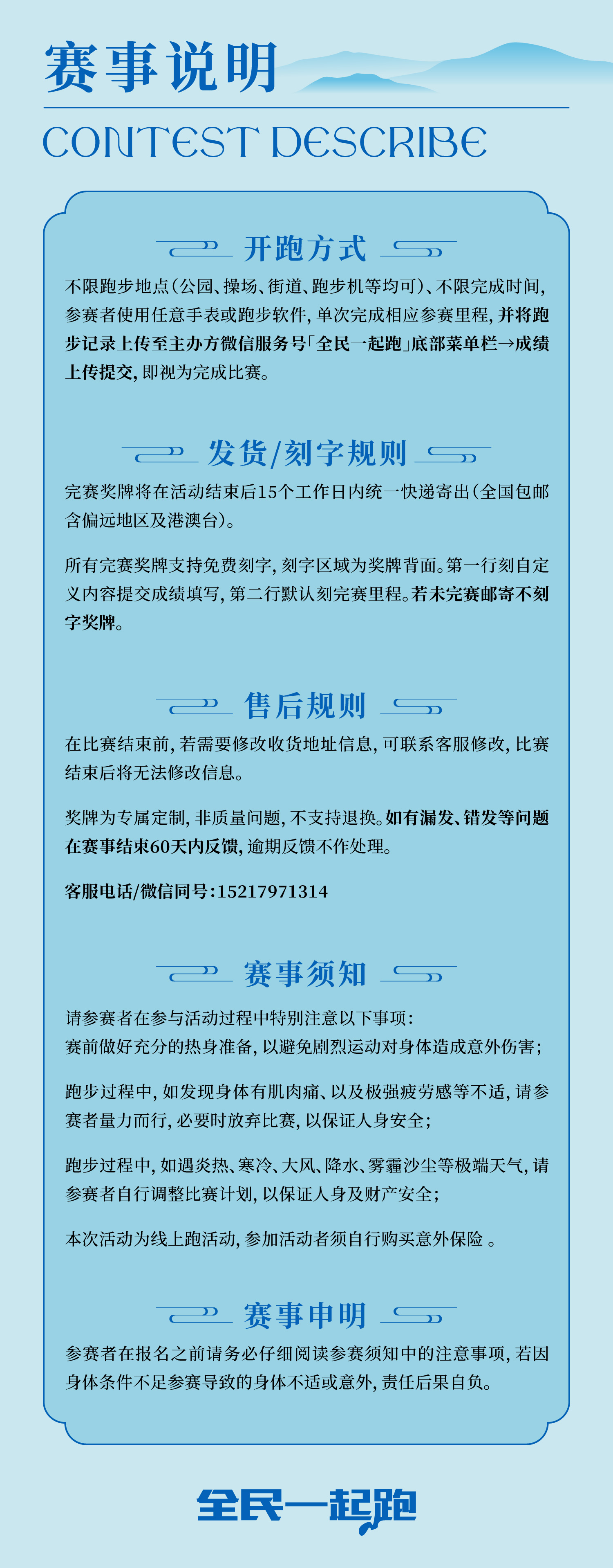 2 详情 夏-04.jpg