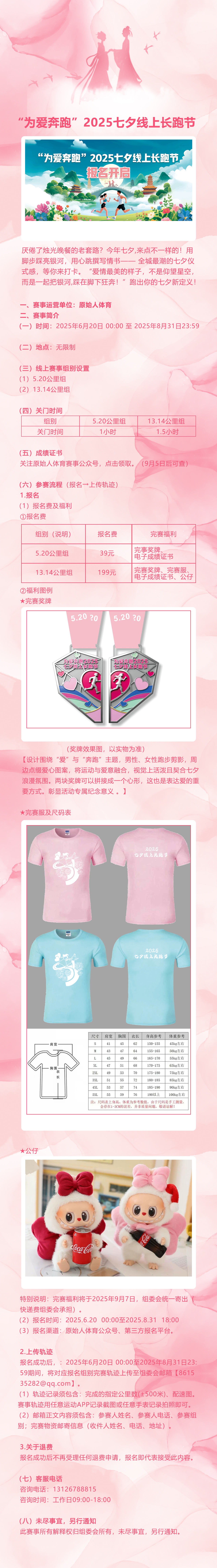 微信图片_20250623164808.jpg