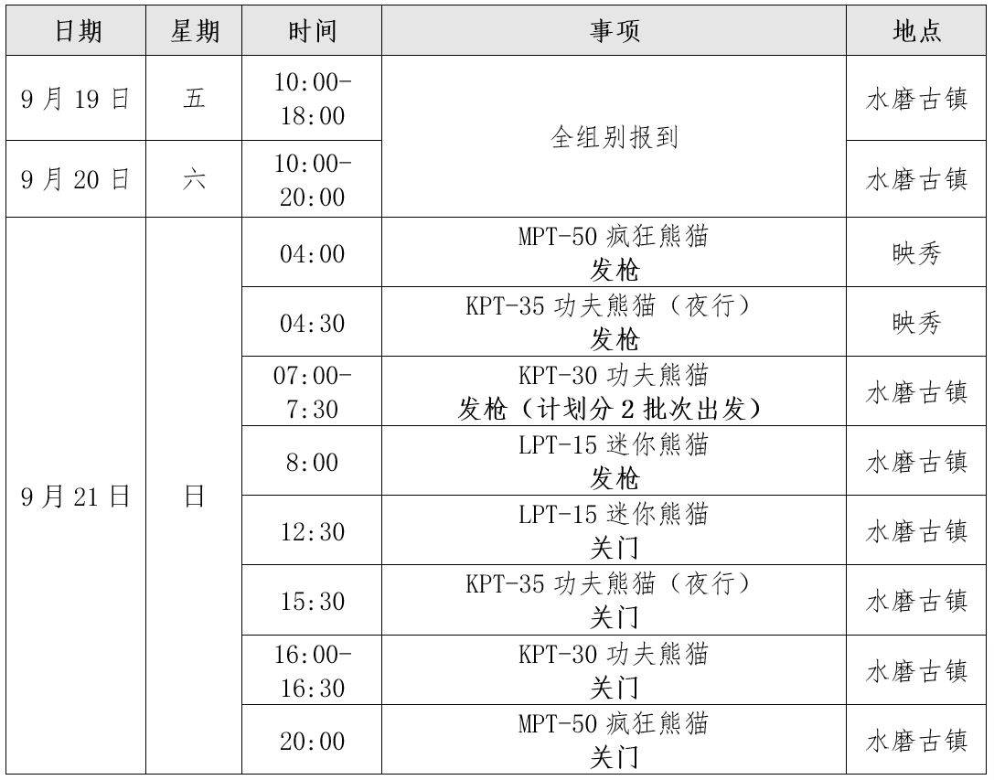 微信截图_20250626164827.png