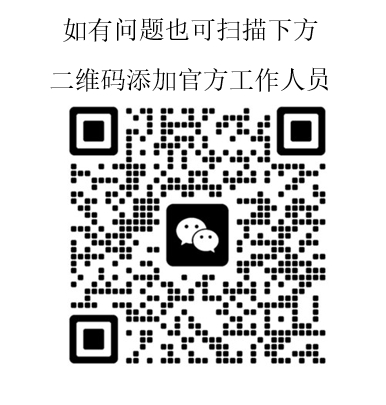 微信截图_20250627144151.png