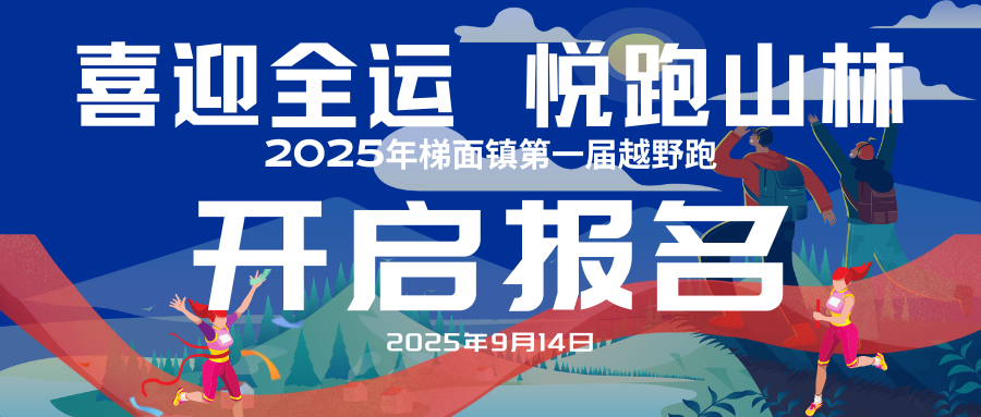 微信图片_20250629195120.png