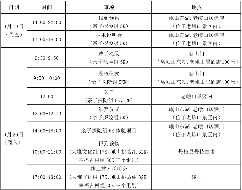 微信截图_20250629205715.png