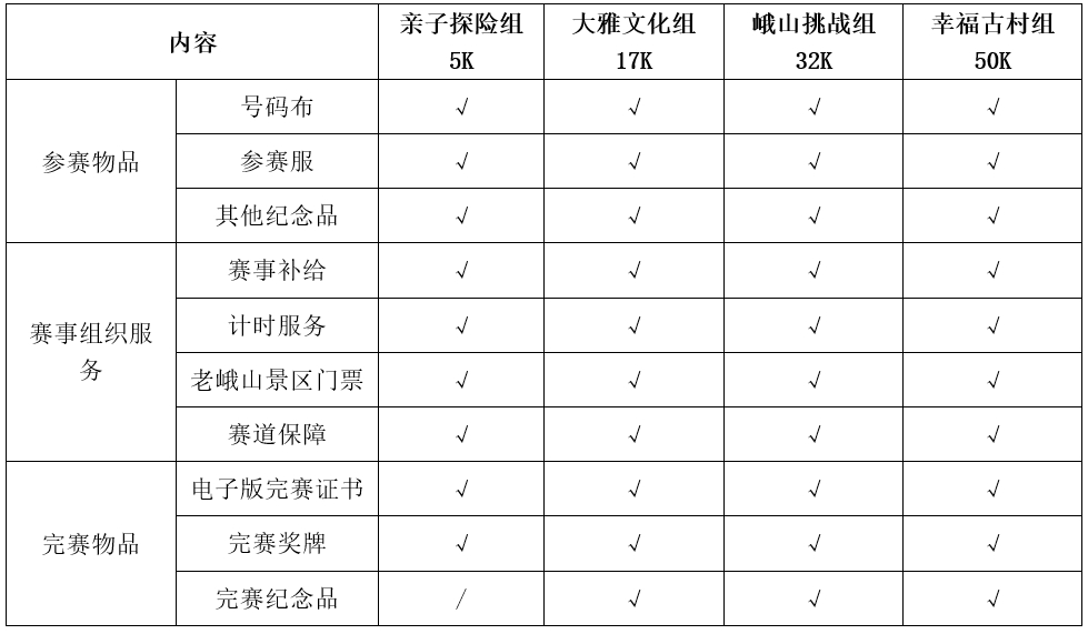 微信截图_20250629205942.png