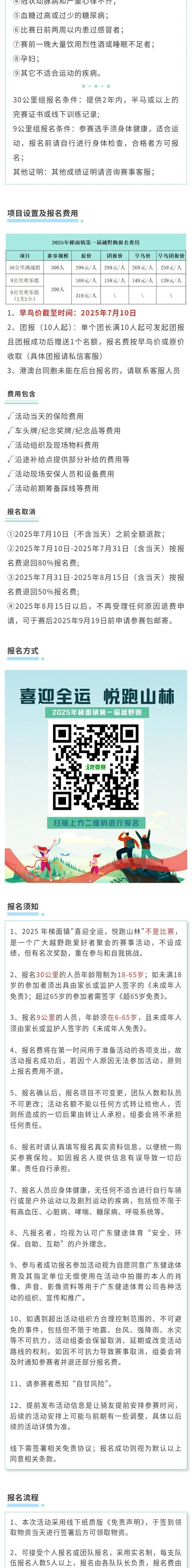 微信图片_20250630101241_2_meitu.jpg