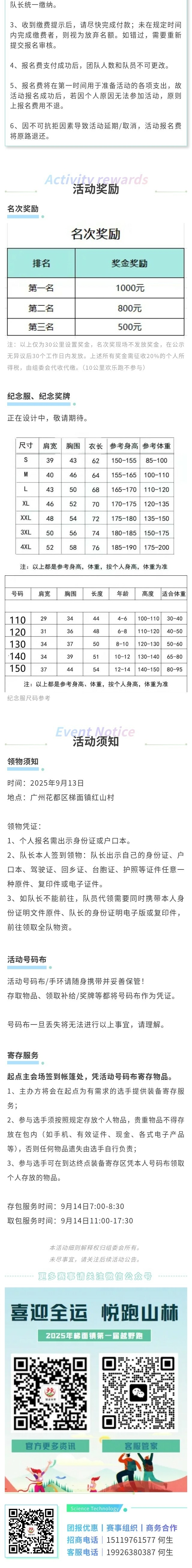 微信图片_20250630101241_3_meitu.jpg
