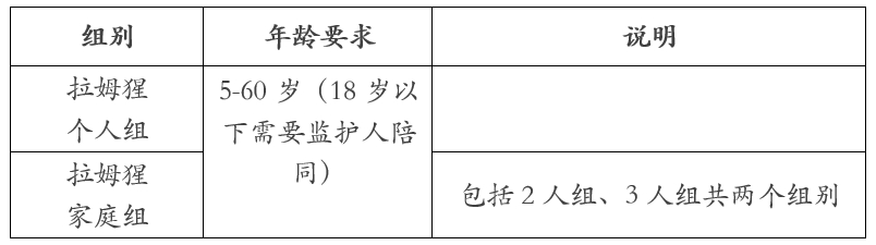 微信截图_20250630102713.png