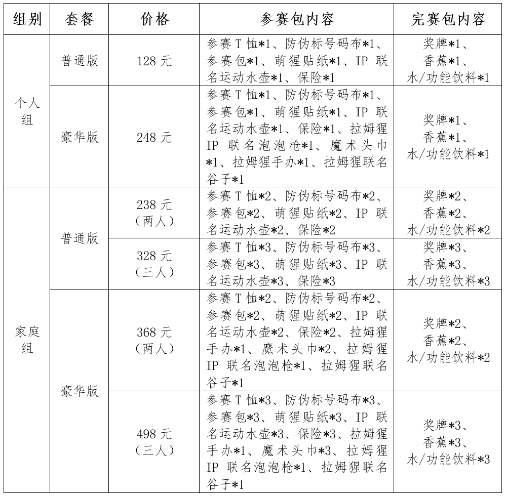 微信截图_20250630102720.png