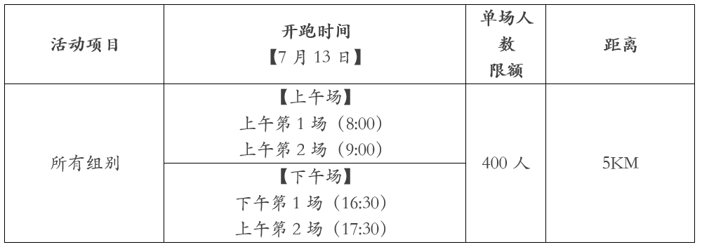 微信截图_20250630102731.png