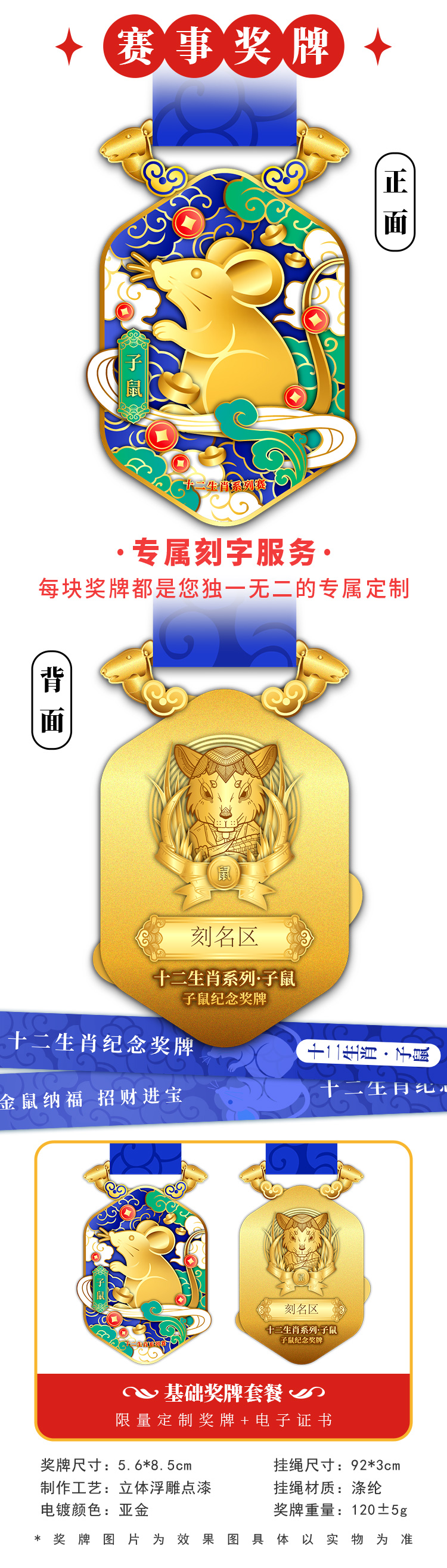 详情_03.jpg