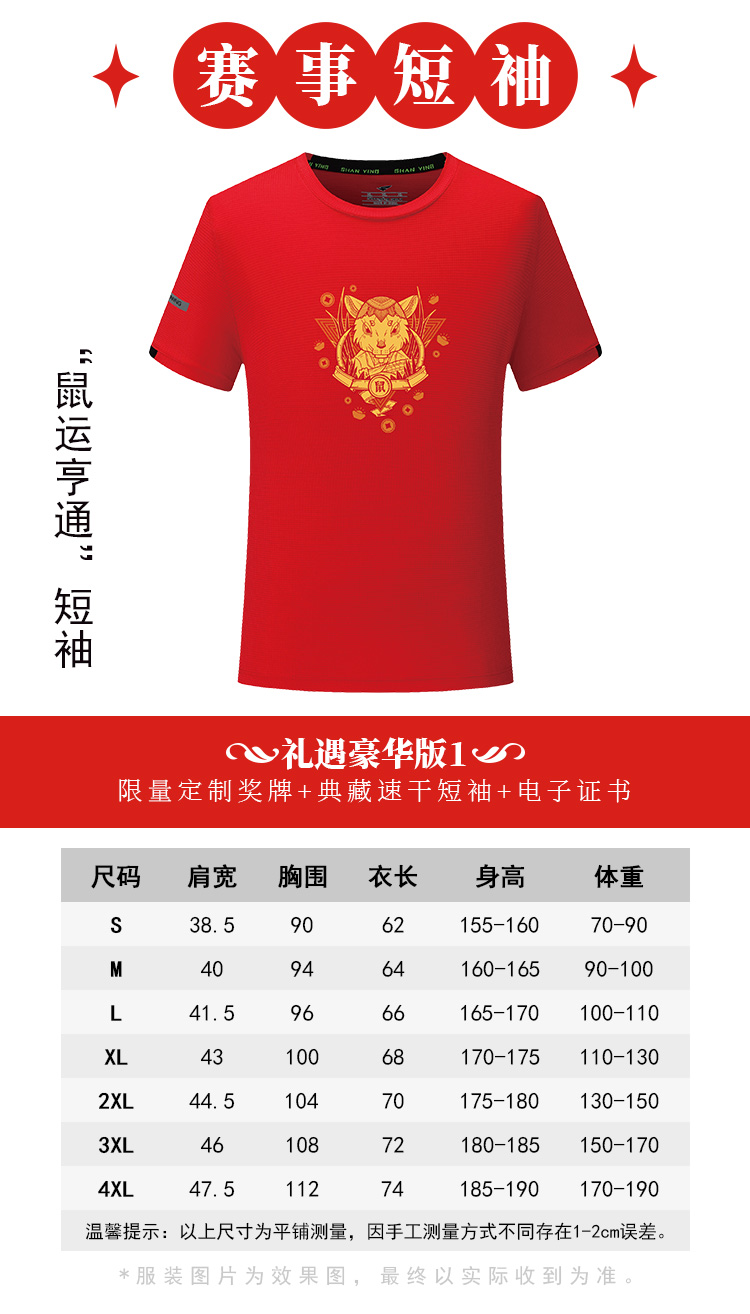 详情_04.jpg