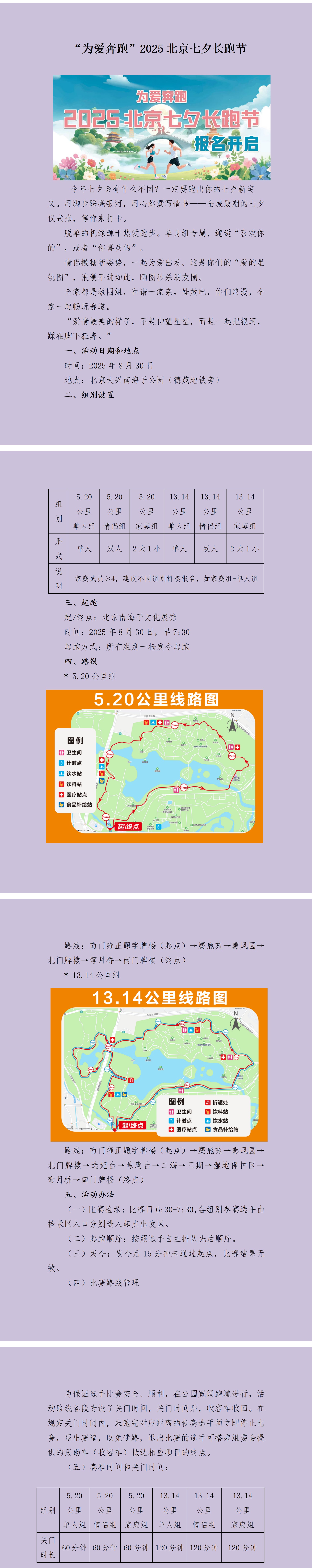微信图片_20250702142641_1_meitu.jpg